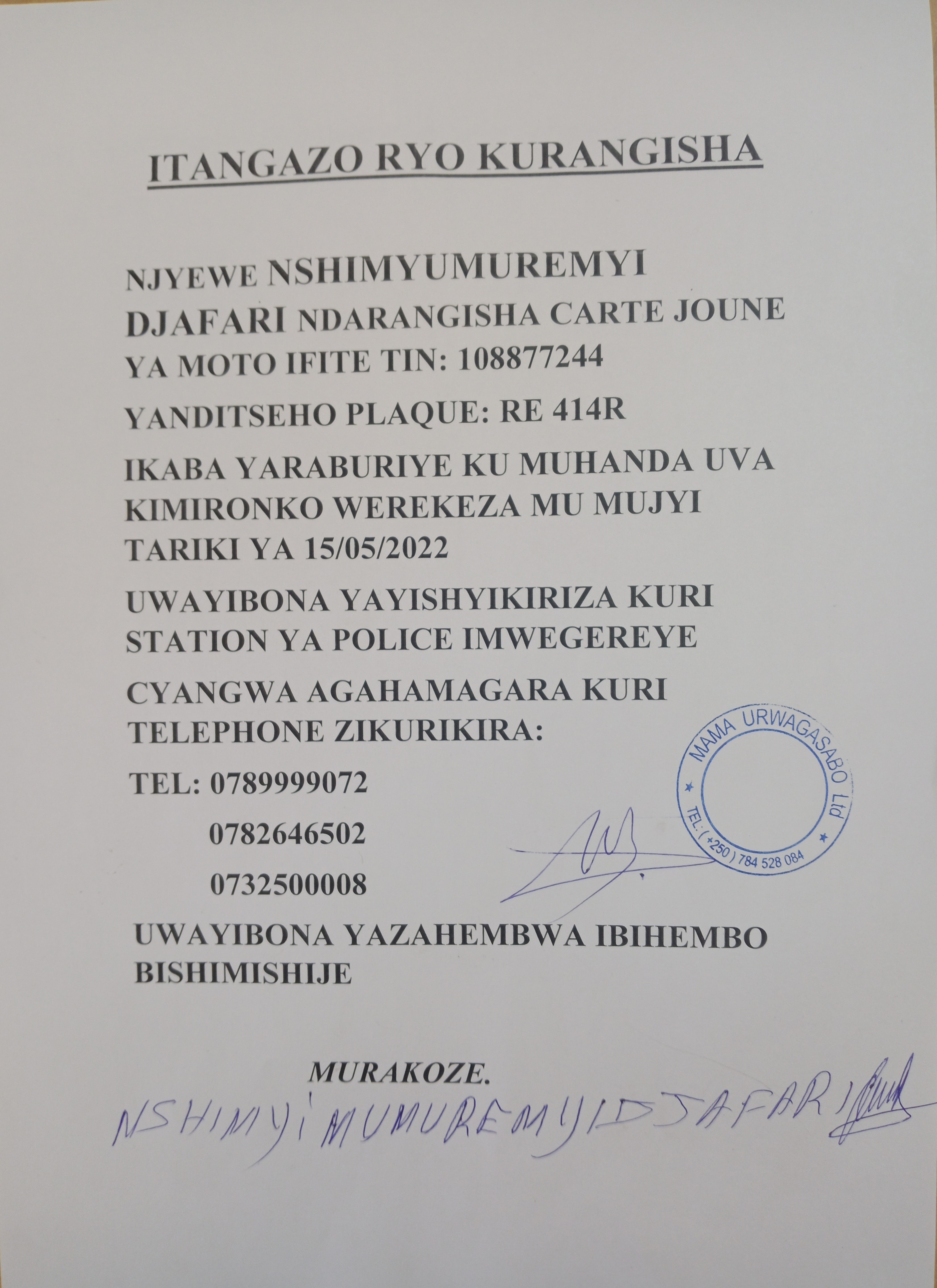 Itangazo ryo Kurangisha